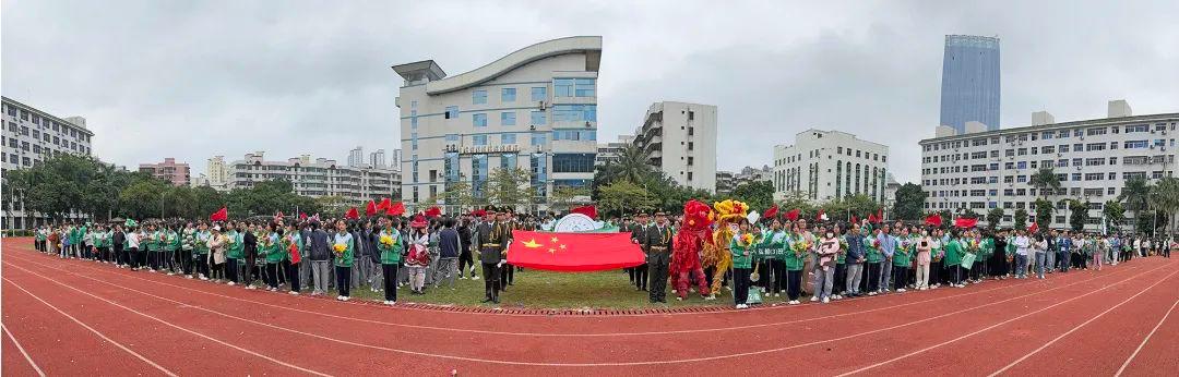 海南华海中学第十一届运动会成功举行